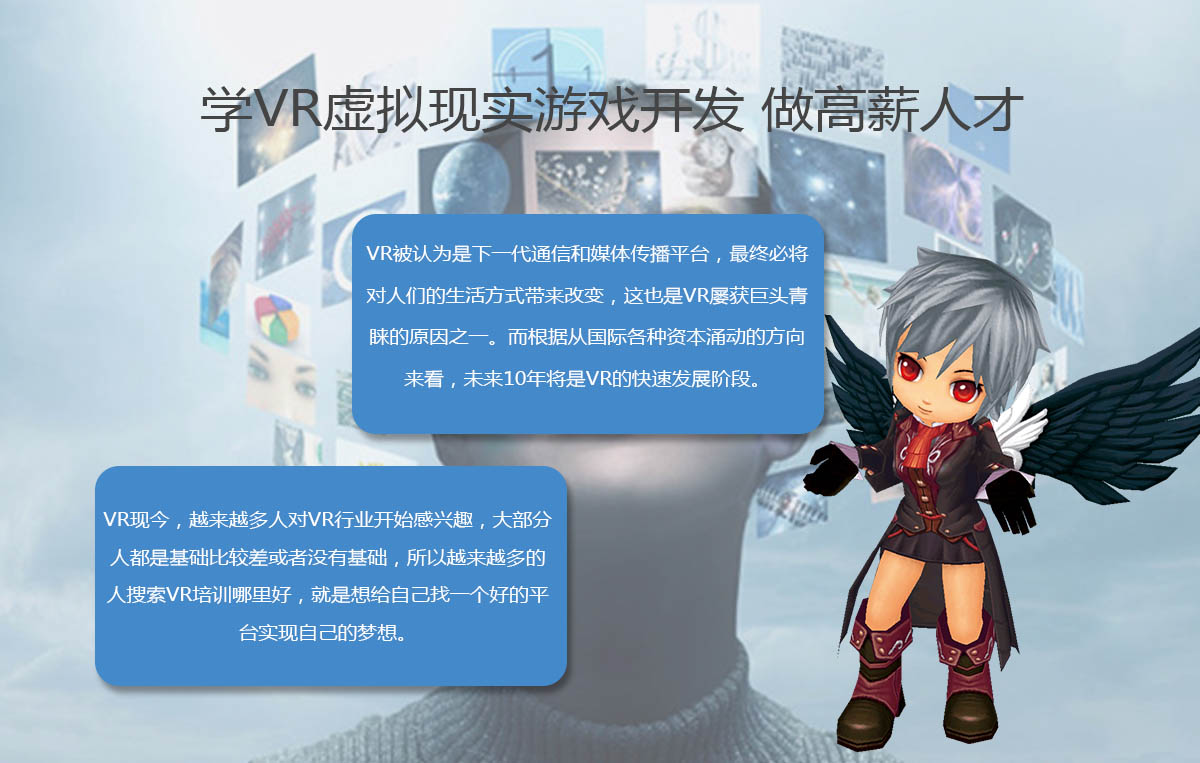 武漢新學(xué)期教育新趨勢 聚焦動漫游戲與VR開發(fā)，龍圖教育引領(lǐng)行業(yè)變革