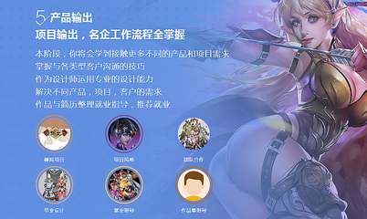 上海游戲動漫與影視動漫課程報(bào)名試聽開啟，U3D游戲開發(fā)與3D美術(shù)培訓(xùn)助力夢想起航
